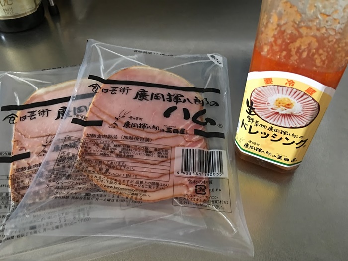 三田屋のハムとドレッシング