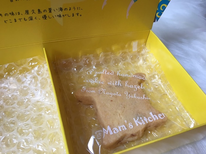 永田の塩クッキー