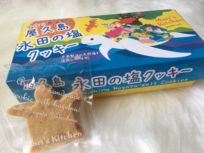 屋久島土産、永田の塩クッキー