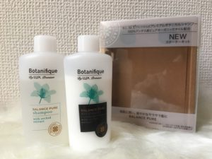 ラックスのボタニフィークバランスピュアを使った感想、香りや成分は？