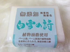ねば塾白雪の詩のレビュー!洗顔やシャンプーはできる?口コミや使い方。
