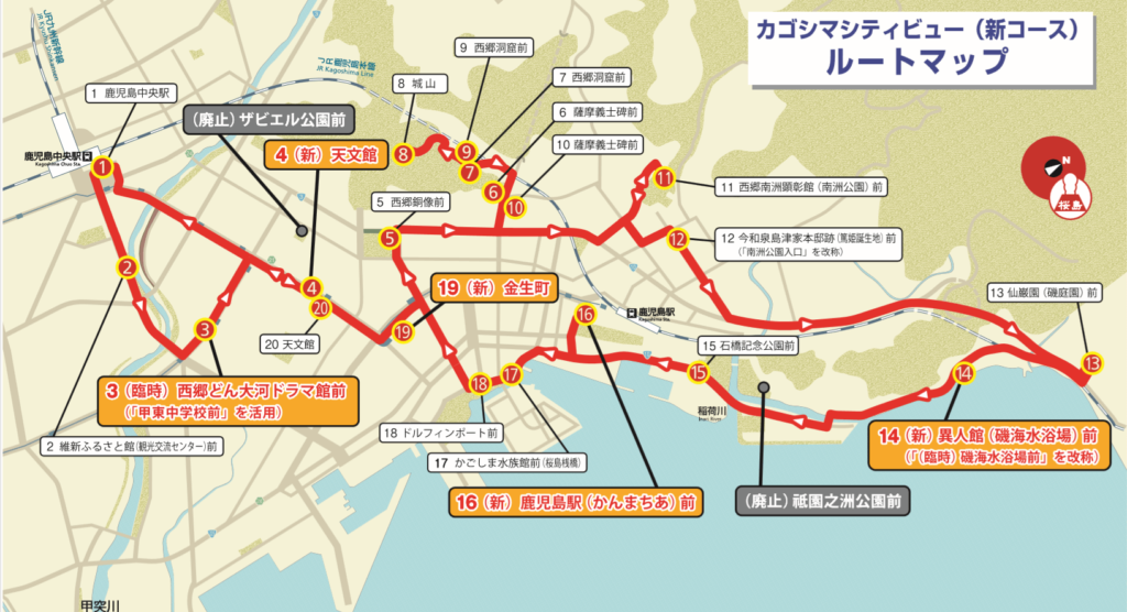 カゴシマシティビューのルートマップ