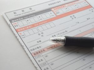 郵便物を転送する転居届とは?期間やゆうパックは?解除はできる?