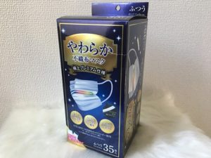 顔にフィット、耳が痛くなりにくい！個包装の使い捨てマスクをレビュー！