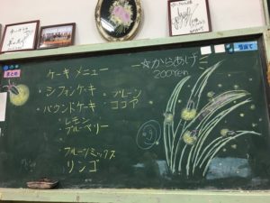 ホタル観賞の穴場スポット！福岡上毛町の「ゆいきらら」に行ってきました！