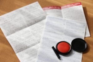 誓約書を夫に書かせたい！書き方や夫婦間での効力は？合意書や念書との違いは？