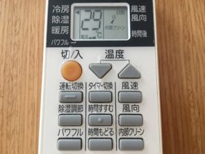 エアコンの内部クリーンって何？仕組みは？毎日（毎回）使う必要はある？