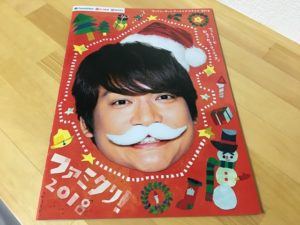 ファミマのクリスマスケーキ、予約はいつまで?2018年の特典、おすすめは?