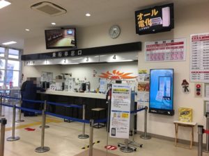 フェリーさんふらわあの客室や料金は?大阪-志布志航路の乗り場、鹿児島へのバスは?