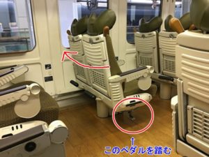 特急ソニックは小倉駅で座席の回転が必要？！やり方やタイミングは？