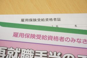 再就職手当はパート先が試用期間で雇用保険未加入でも申請できる?