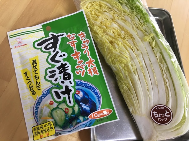 白菜と漬物の素