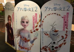 アナ雪2を4DX体験！マジカルエディションは何が違う？メガネはいるの？【ネタバレなし】