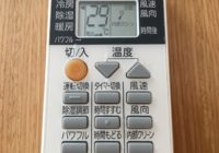 エアコンのリモコンにある内部クリーンボタン